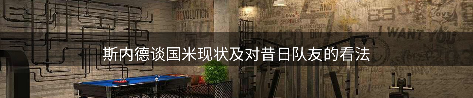 内页banner